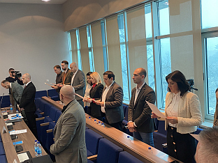 Република Српска - Бијељина - Скупштина