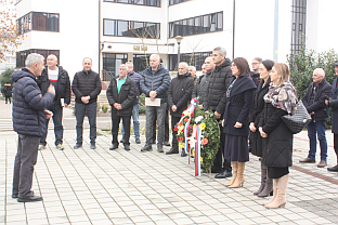 Република Српска - Модрича - друштво