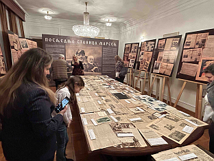 Република Српска - Бањалука - историја