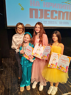 Република Српска - Мркоњић Град - фестивал