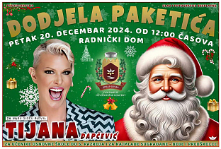 ФБиХ - Дрвар - новогодишњи празници