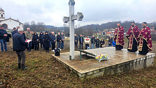 Република Српска - Прњавор - СУБНОР