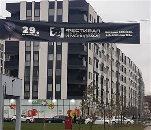 Република Српска - Источно Сарајево - Фестивал малих сцена и монодраме