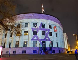 Република Српска - Палата