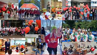 Република Српска - Уникредит банка