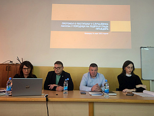 Република Српска - Приједор - 16 дана активизма