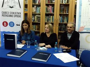 Република Српска - Источно Сарајево - Савез слијепих