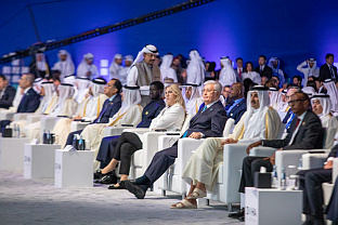 БиХ - Катар - Доха форум