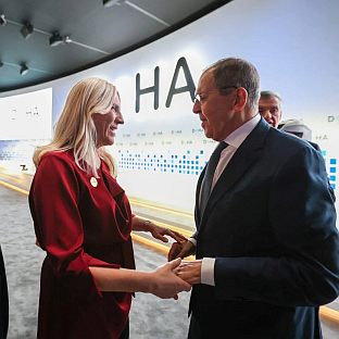 БиХ - Катар - Доха форум