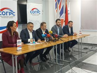 Република Српска - Савез општина и градова