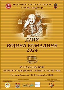Република Српска - Источно Сарајево - Универзитет