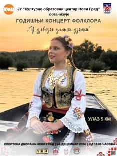 Република Српска - Нови Град - КУД "Уна"