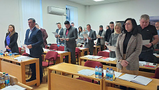 Република Српска - Власеница - Скупштина општине