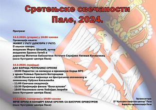 Република Српска - Пале - најава