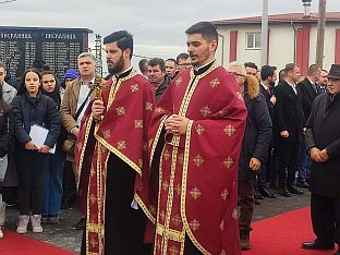 Република Српска - Бањалука - сјећање