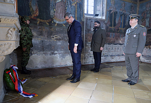 Србија - Министарство одбране - сјећање