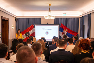 Аустрија - СПКД "Просвјета"