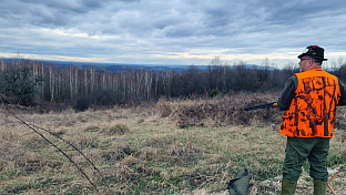 Република Српска - Добој - ловци