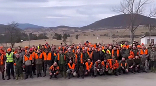 Република Српска - Рогатица - Ловачко удружење