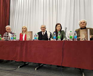 Република Српска - Пале - промоција књиге