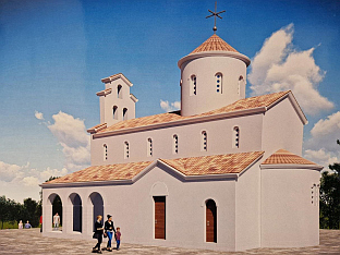 Република Српска - Tребиње - СПЦ