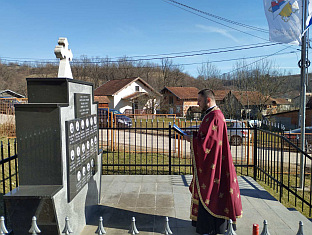 Република Српска - Бањалука - сјећање