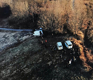 БиХ - Гранична полиција