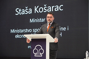 БиХ - Кошарац