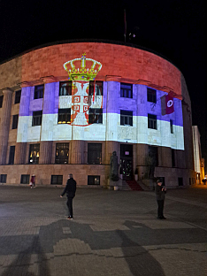 Република Српска - Србија - Дан државности - Палата Српске ,Градска управа