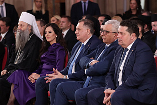 Србија - Дан државности