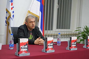 Република Српска - Нови Град - Грабовац - промоција романа