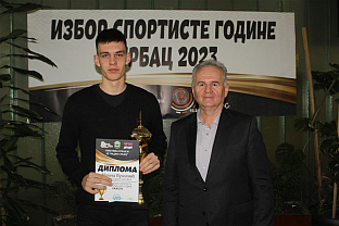 Република Српска - Србац - спорт