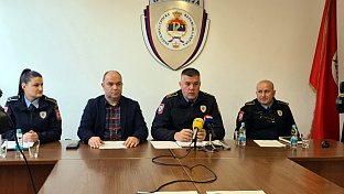 Република Српска - Добој - Полицијска управа