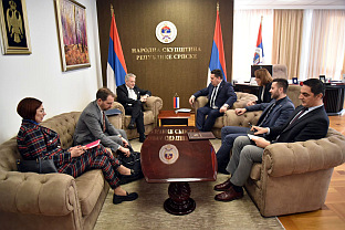 Република Српска - ЕУ