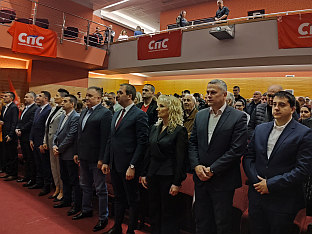 Република Српска - Градишка - СПС