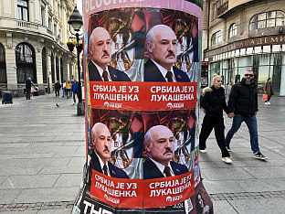 Србија - Конзервативни покрет "Наши"