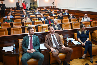 Република Српска - Бањалука - Скупштина града