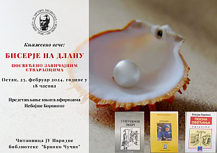 Република Српска - Хан Пијесак - култура