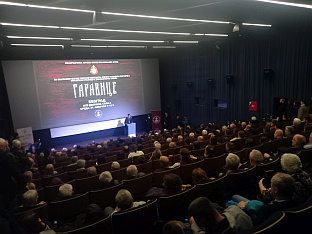 Србија - Београд - култура сјећања