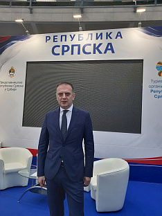 Република Српска - Србија - Горан Рачић