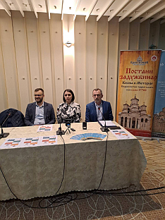 Република Српска - Бањалука - "Баштионик"