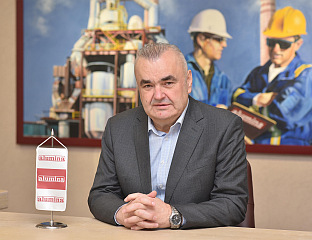 Република Српска - Зворник - "Алумина" - Стевановић