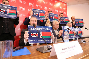 Србија - Конзервативни покрет "Наши"