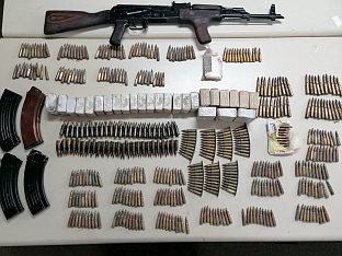 Република Српска - Приједор - Полицијска управа