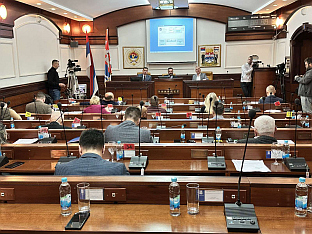 Република Српска - Источно Ново Сарајево - Скупштина општине