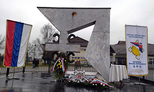 Република Српска - Брод - сјећање