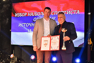 Република Српска - Источно Ново Сарајево - спортиста године