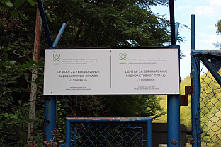 Хрватска - Загреб - радиоактивни отпад