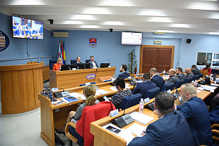 Република Српска - Приједор - Скупштина града