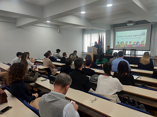 Република Српска - родни идентитети - радионица